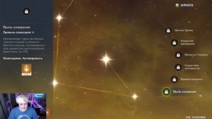 АЛЬБЕДО • САМЫЙ ПРОСТОЙ ГАЙД