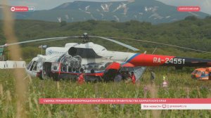 Трагедия на Курильском озере