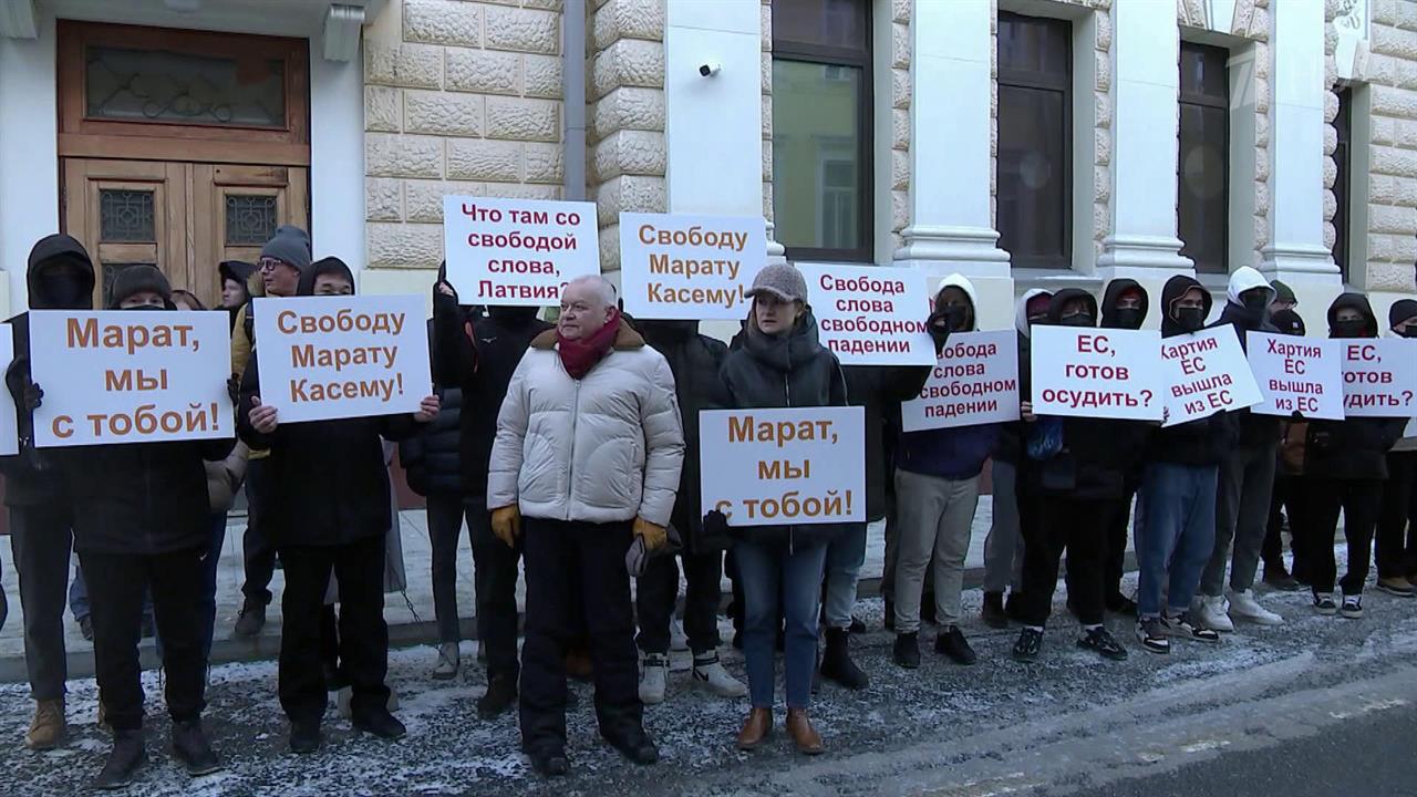 В Москве десятки людей пришли к посольству Латвии ...а информагентства "Sputnik-Литва" Марата Касема