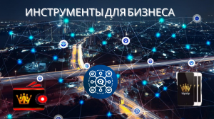 Приложение для вашего бизнеса VipVip!