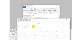 Настройка бегущей строки / Настройка LAN соединения / LedshowTW / Фабрика-Диодов