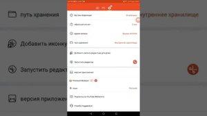 Как убрать значок mobizen в правам нижнем углу