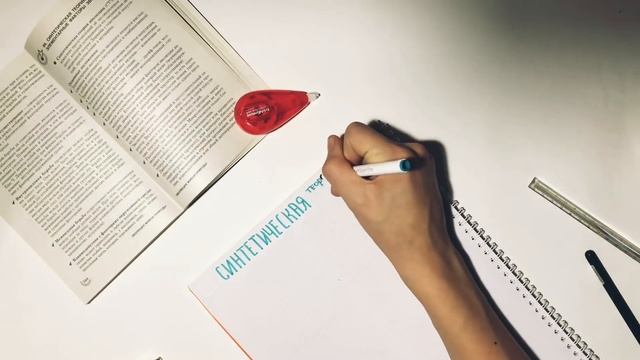 study motivation чем и как я пишу конспекты смотреть онлайн