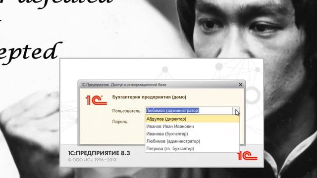Как создать пользователя в 1С:Предприятие 8 смотреть онлайн