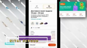 НЕТ ДЕНЕГ?! ПОКУПАЕМ?! Как покупать товары на Алиэкспресс ? ?.Как заказывать на AliExpress 2023 г.