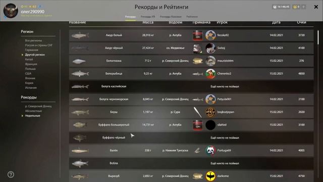 Русская рыбалка 4. RF4. р. Северский Донец. Вырезуб, налим смотреть онлайн