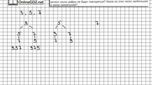 Задание № 59 - Математика 5 класс (Виленкин, Жохов)