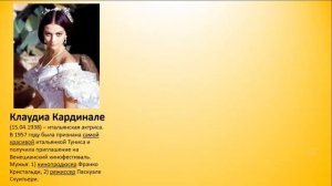 Солнце в Овне Часть 2а