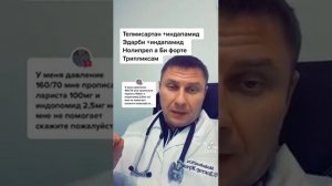 Доктор Жуков