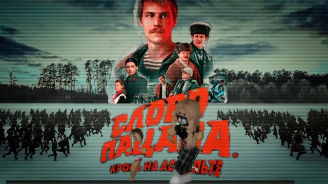 #рек