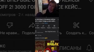 самое первое видео Ерокса пж возьми в прокачку🙏😇