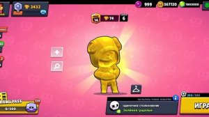 Лучшая приватка Brawl stars! ?