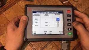 Сброс ЕТО ТО на БИУС.02