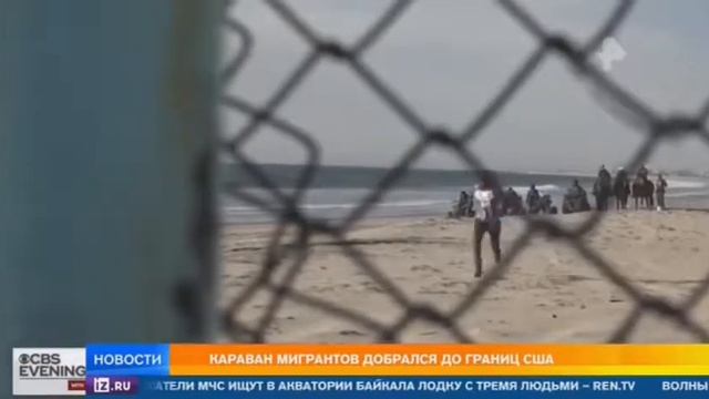 Обнаглевшие нелегалы