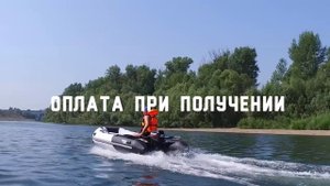 Первый Лодочный. Интернет магазин ПВХ лодок и лодочных моторов с доставкой