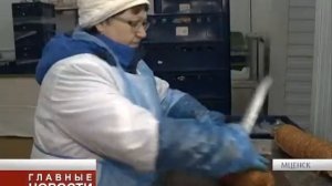 Мценская колбаса