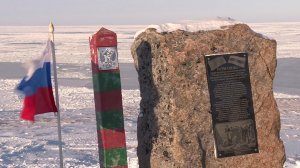 Самая восточная точка России - остров Ратманова принял пограничную эстафету