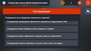 КАК ВСТУПИТЬ В СМИ И ПОЛУЧИТЬ 2 РАНГ!ТУТОРИАЛ КАК ВСТУПИТЬ В СМИ И РЕДАКТИРОВАТЬ ОБЬЯВЛЕНИЯ
