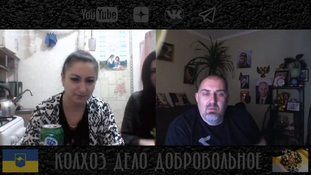 Видео номер один  !!! КолхозДелоДобровольное