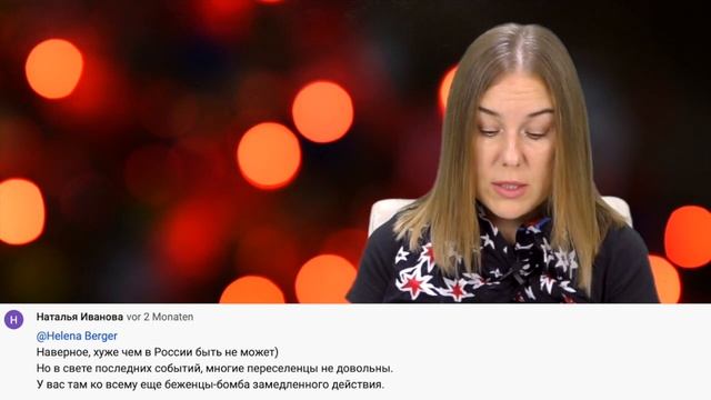 Стоит ли сейчас переезжать в ГерманиюЭмиграция в Германию ПМЖ в ГерманиюЗачем переезжать в Германию смотреть онлайн