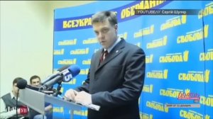 Кто такой Олег Тягнибок?