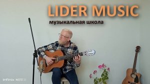 В пещере горного короля