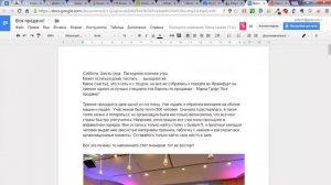 Как быстро извлечь картинки из документа Google Docs
