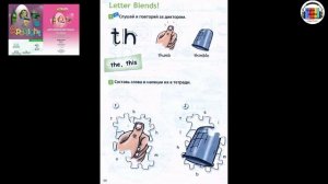 Spotlight 2. page 14. Английский в фокусе. 2 класс. страница 14.