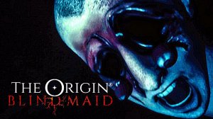 ТРЕШАНИНА ЗА 600! - THE ORIGIN: Blind Maid #1