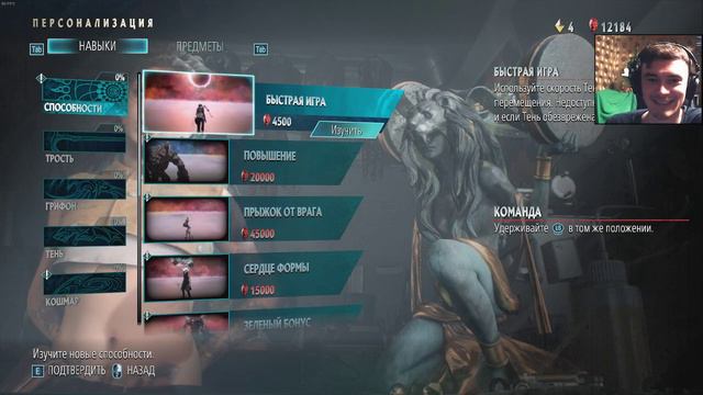 Рекви Проходит Devil May Cry 5 (1\2) [8\03\2019] смотреть онлайн