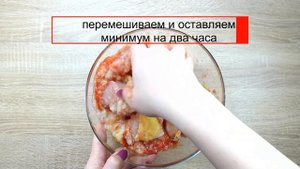 Сочный шашлык из куриной грудки!