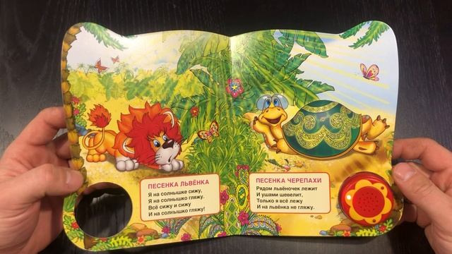 Песенки для детского сада смотреть онлайн