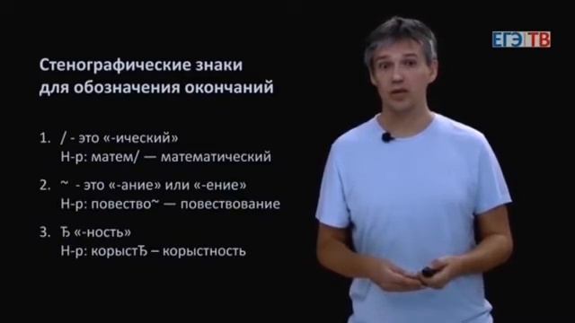 МЕТОДИКА НАПИСАНИЯ УЧЕБНЫХ ТЕКСТОВ