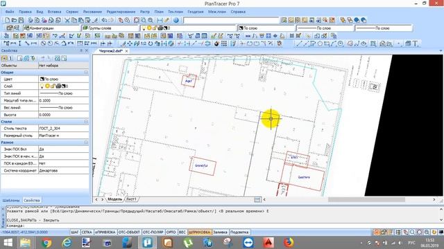 Инструкция по определению координат частей здания смотреть онлайн