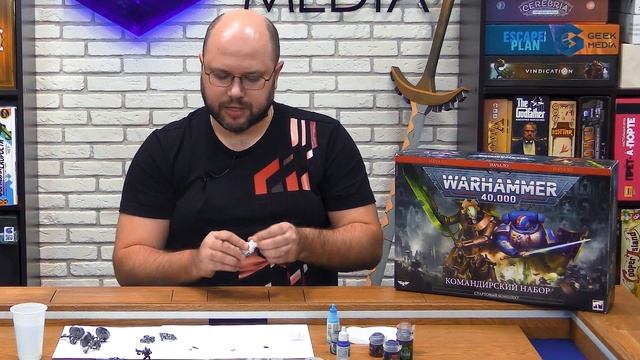 КАК КРАСИТЬ быстро и дешево: на экране Некроны из Warhammer 40K - гид для новичков от Geek Media