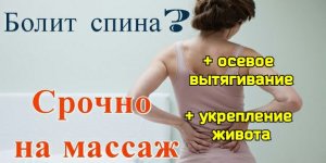 Как сделать сильными поясницу и живот? 4  уникальных упражнения