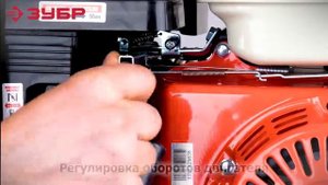 Мотопомпа бензиновая ЗУБР арт ЗБМП 600