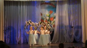 Танец с дугами