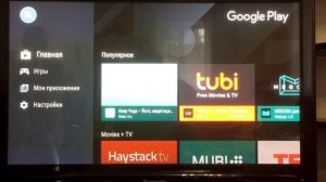 Лучшая смарт приставка xiaomi mi box 3  Делаем из любого телевизора SMART TV