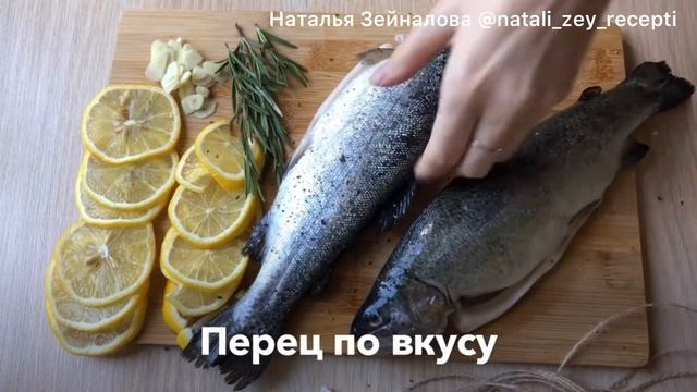 Нежнейшая запечённая форель с рассыпчатым рисом на гарнир. Вкусный ужин за 30 минут!