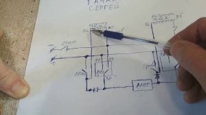 Реверс двигателя на двух кнопках