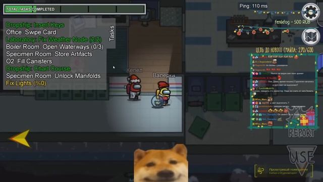 [Артур, Даша, Тёма, Таня, Ева, Дима] - Безумно можно быть Валерой смотреть онлайн