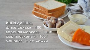 Намазки на Бутерброды - 2 Лучших Варианта