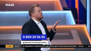 Конституционный суд - инструмент реванша сил Медведчука