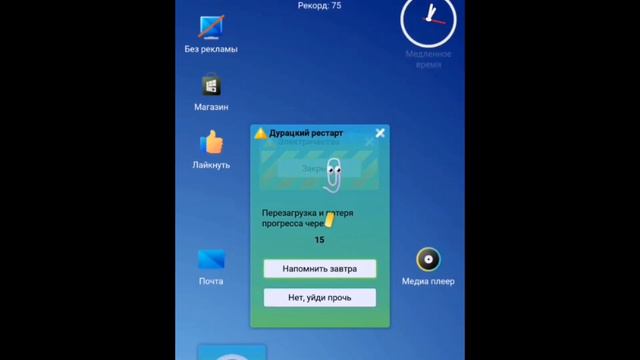 Альфа обновление progressbar95 (0.80.10)