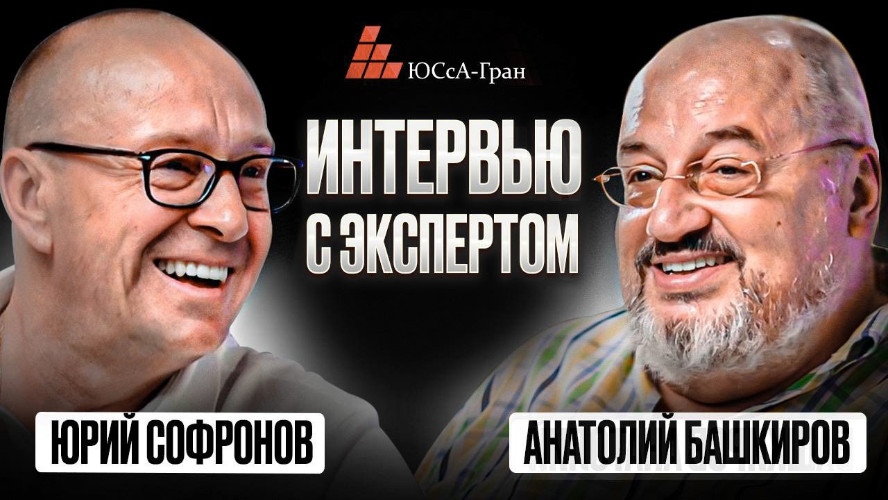 Культура камня в России. Проектирование станции «Марьина Роща». Юрий Софронов и Анатолий Башкиров