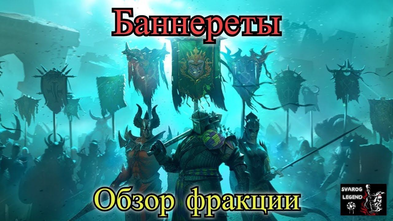Миф базаров минский 3. Миф базаров минский 3