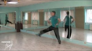 МОЛДАВСКИЙ ТАНЕЦ. Вводный урок