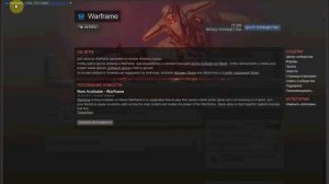 Обучение для Новичков по Steam