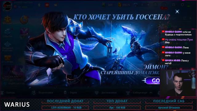 ✅КАК БЫТЬ ЕСЛИ В ТИМЕ ОДНИ РАКИ √ Mobile Legends стрим